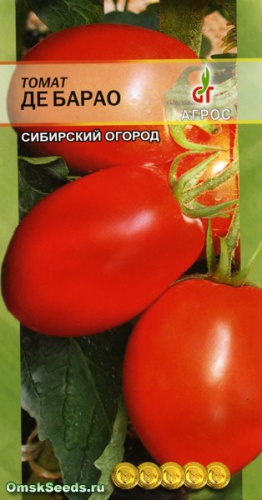 tomat-de-barao.jpg